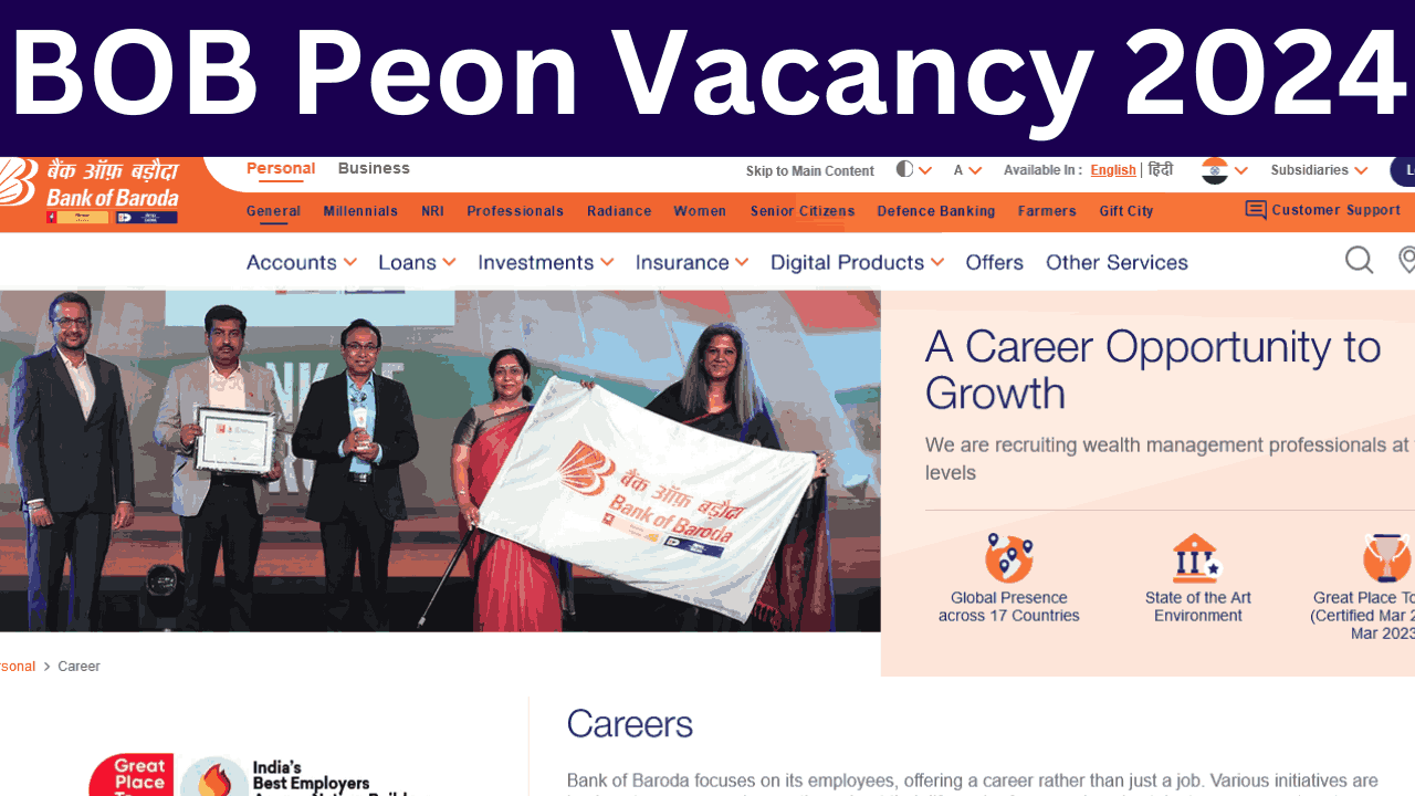 BOB Peon Vacancy