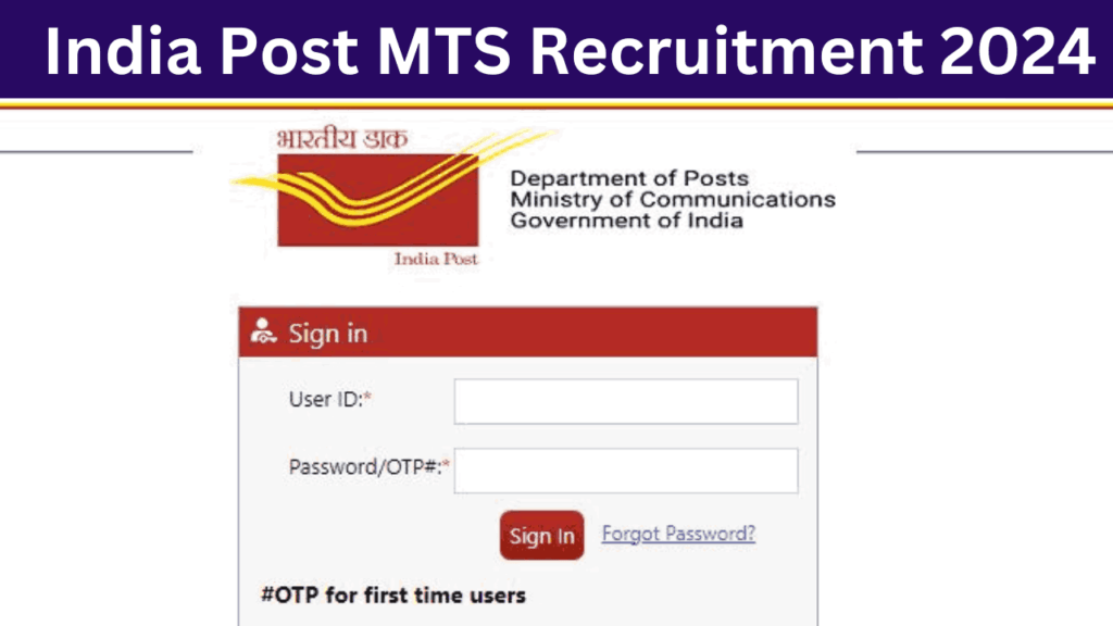 India Post MTS Recruitment 2024