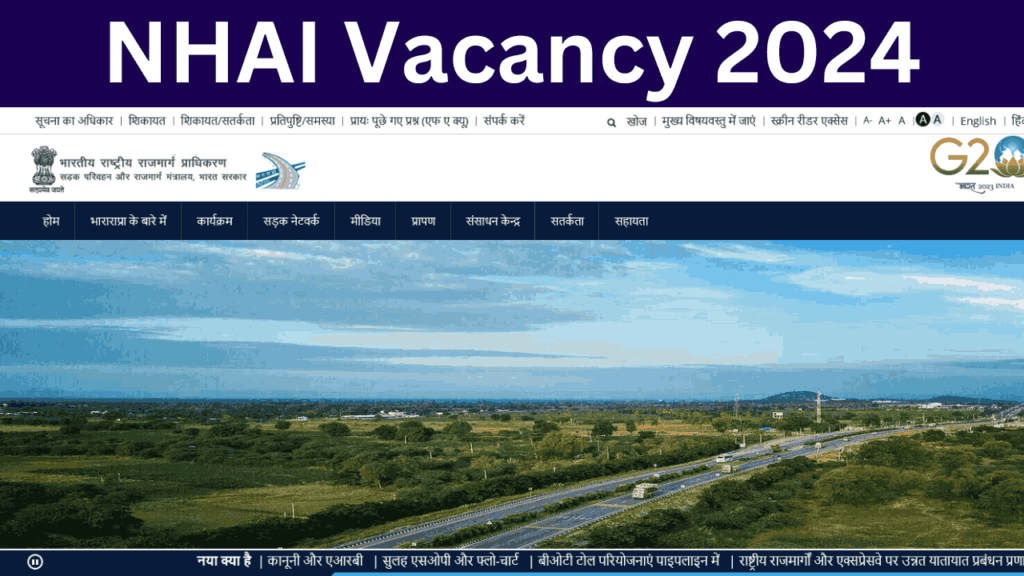 NHAI Vacancy 2024: