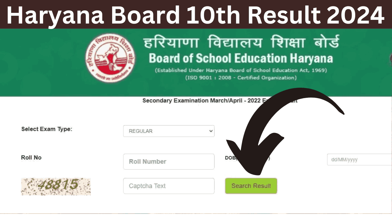 Haryana Board 10th Result 2024