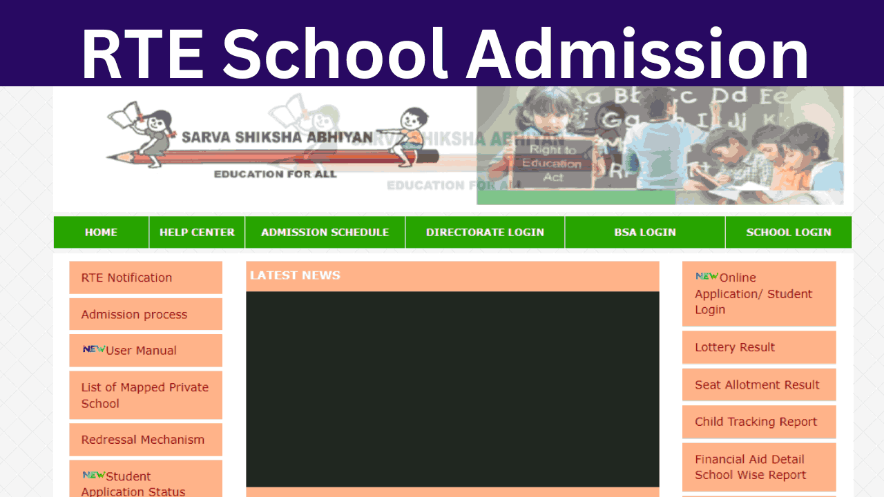 RTE School Admission 2024