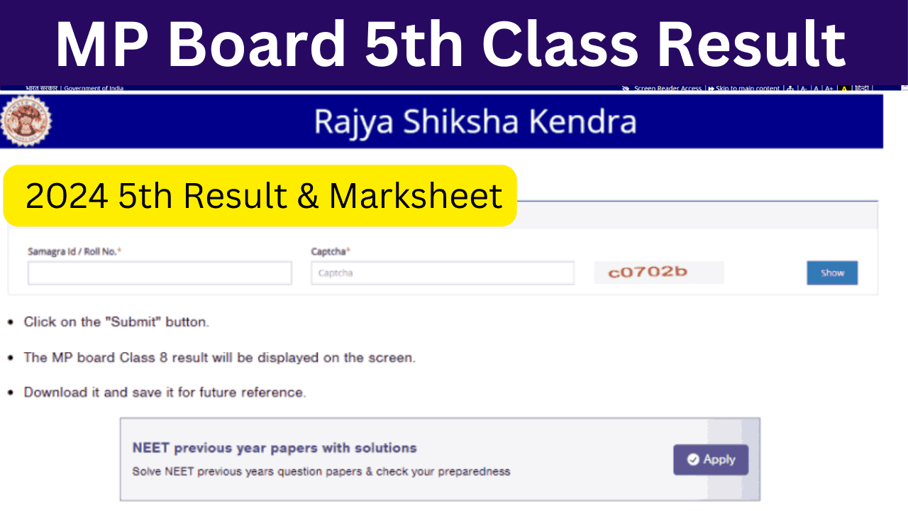 MP Board 5th Class Result 2024