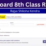 MP Board 8th Class Result 2024