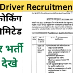 BCCL Driver Recruitment 2024