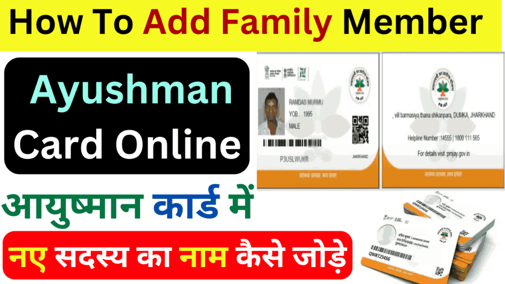 How To Add Family Member In Ayushman Card Online 2024