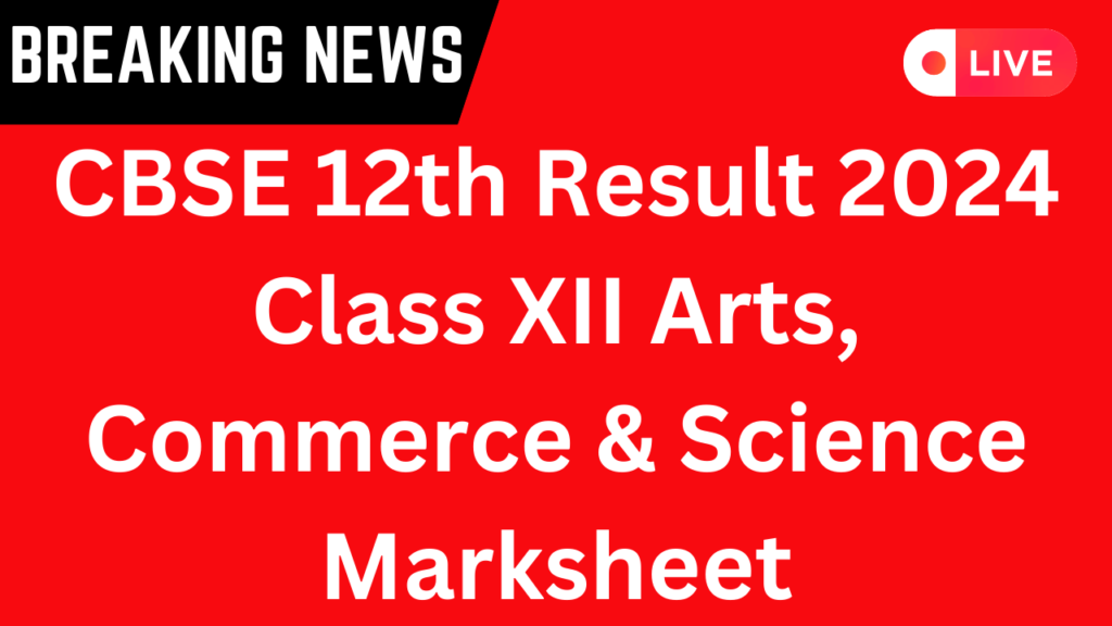 CBSE 12th Result 2024