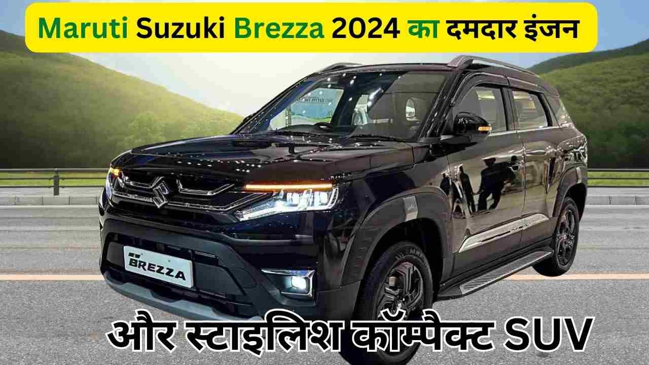 Maruti Suzuki Brezza 2024