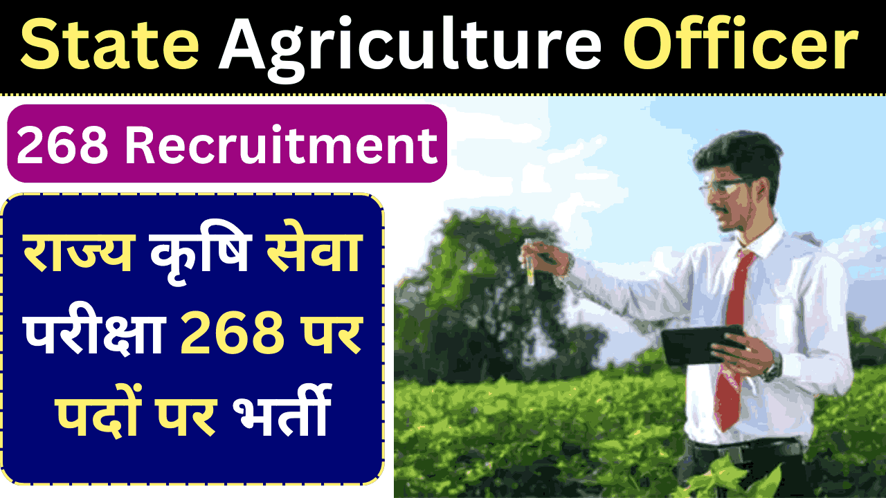 State Agriculture Officer