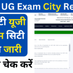 CUET UG Exam City Release