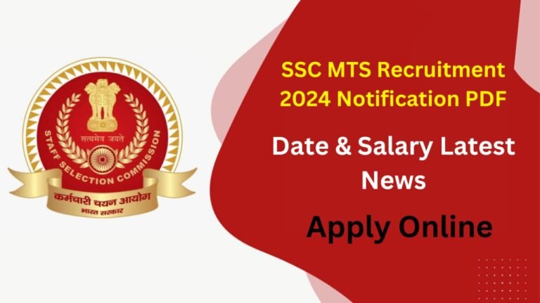 SSC MTS Recruitment 2024