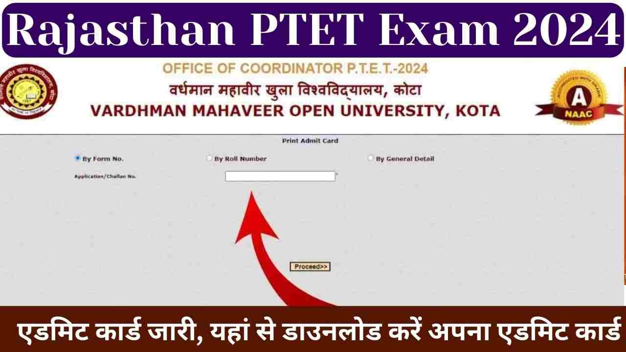 Rajasthan PTET Exam 2024